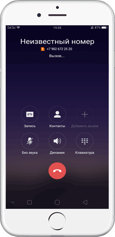 Заказать ремонт